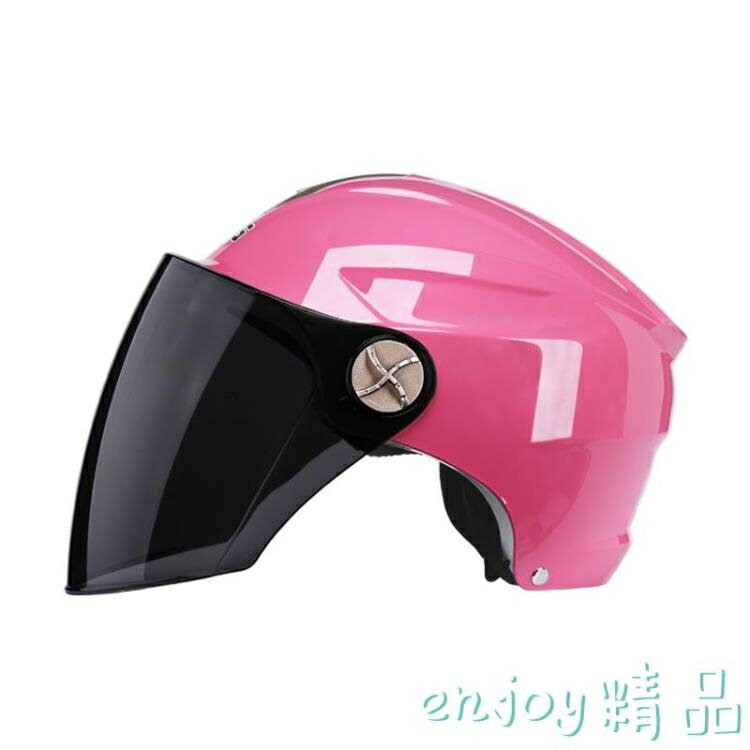 DFG摩托車頭盔男電動電瓶車女士通用夏季防曬半盔輕便四季安全帽