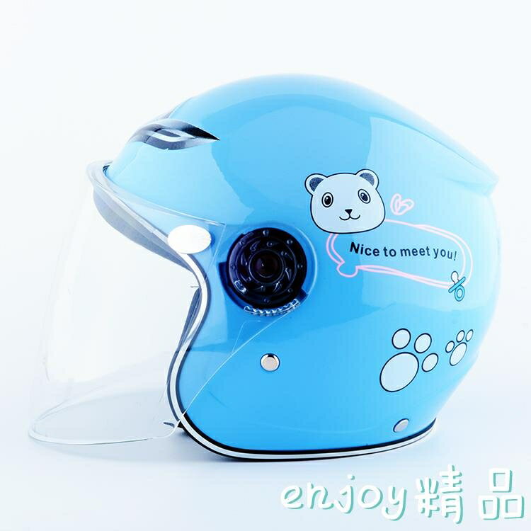 摩托車頭盔電動車頭盔電瓶車防護帽男女小孩兒童頭盔諾曼523