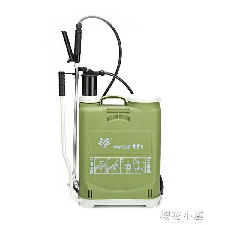 沃施worth 園藝農用手動氣壓式噴霧器高壓噴壺農藥噴灑打藥機5301QM 全館免運