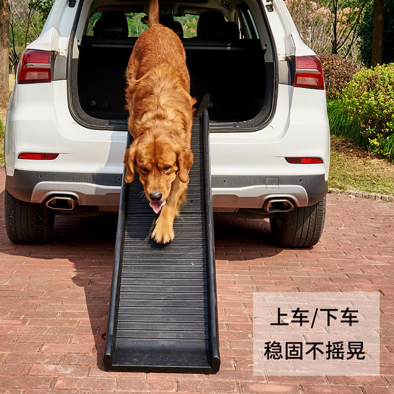 免運 附發票 狗狗爬梯大型犬梯子貓臺階坡道防滑塑膠折疊車載寵物樓梯S046