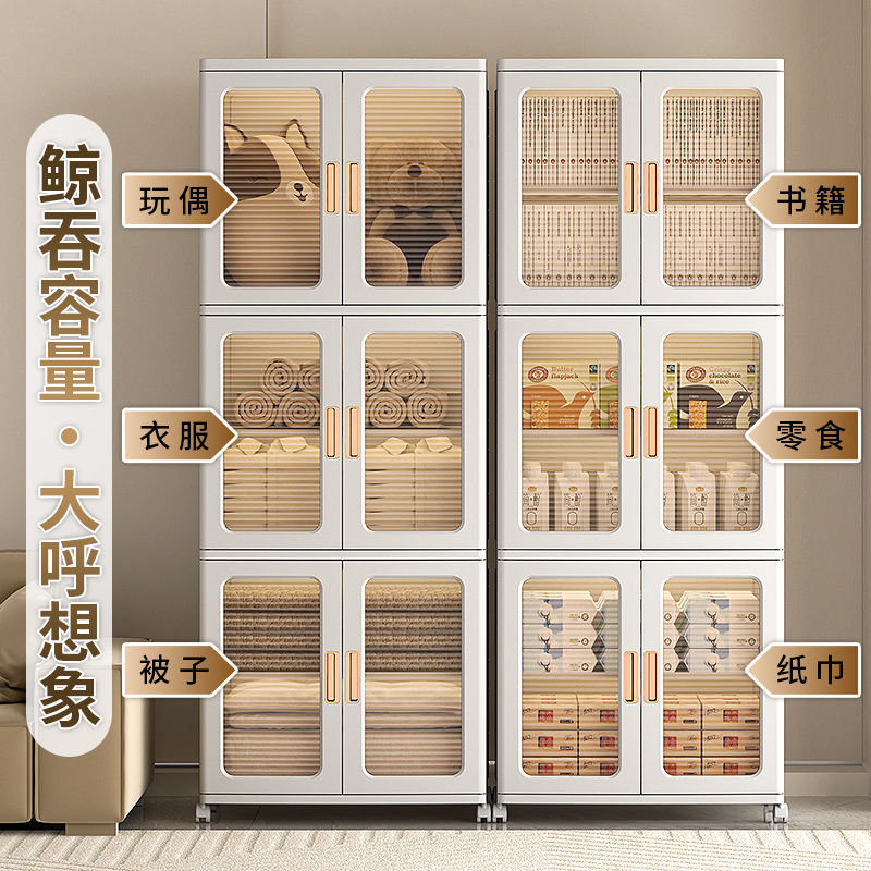 免運 收納櫃 折疊收納箱 收納架 置物箱 免安裝 簡易衣櫃 收納箱家用收納櫃子臥室衣櫃可折疊兒童衣服整理箱臥室玩具儲物櫃