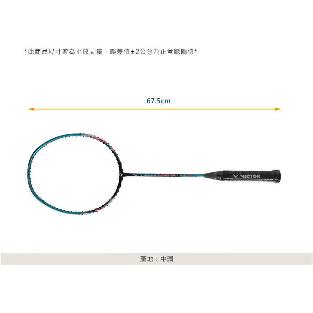 VICTOR 突擊-重錘羽球拍(免運 羽毛球 球拍 空拍 訓練 勝利「TK-HMR PRO-U-5U」≡排汗專家≡ 5