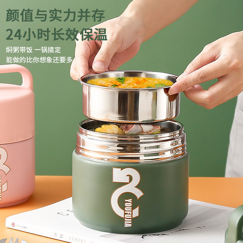 工廠現貨 特惠/免運 悶燒杯 保溫杯 燒杯 燜燒杯罐壺304不銹鋼超長保溫飯盒上班族學生燜粥便攜24小時保溫特惠/可開發票 全館八折 s1031