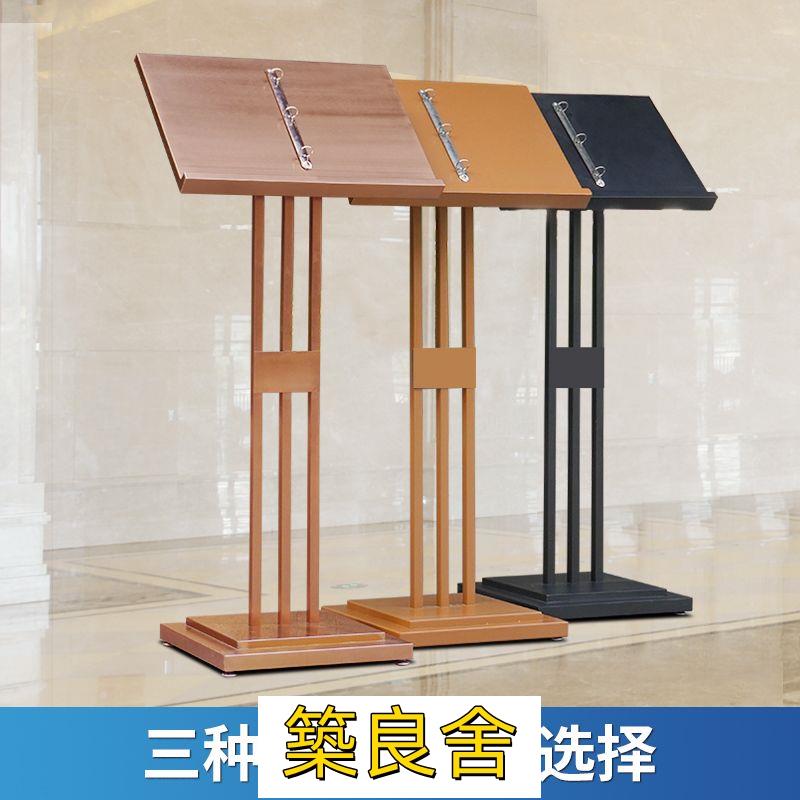 免運 開發票 閱讀架 書架 支架 展示架 學習書架 餐廳門口立式翻頁選單展示架菜譜架售樓部合同檔案公示資料架展架