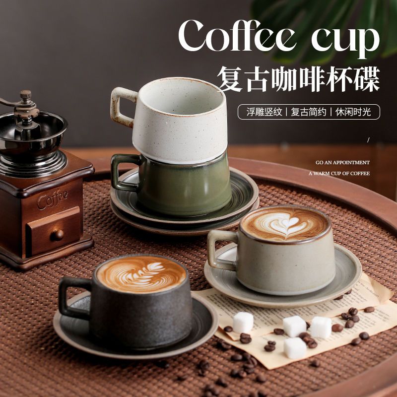 咖啡杯 免運 快速出貨 日式復古咖啡杯套裝創意粗陶單品拉花杯子簡約家用高檔精緻早餐杯SS09公司貨