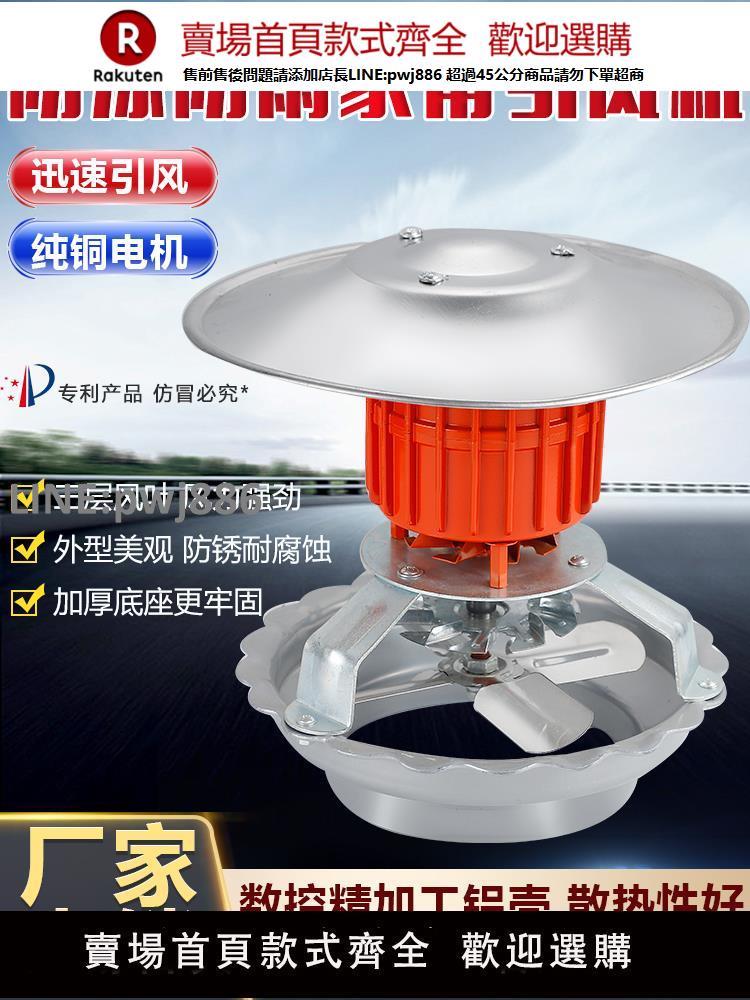 【高品質 超低價】農村火炕引風機家用煙筒抽煙機煙筒排煙機銅芯防凍抽風機防倒煙