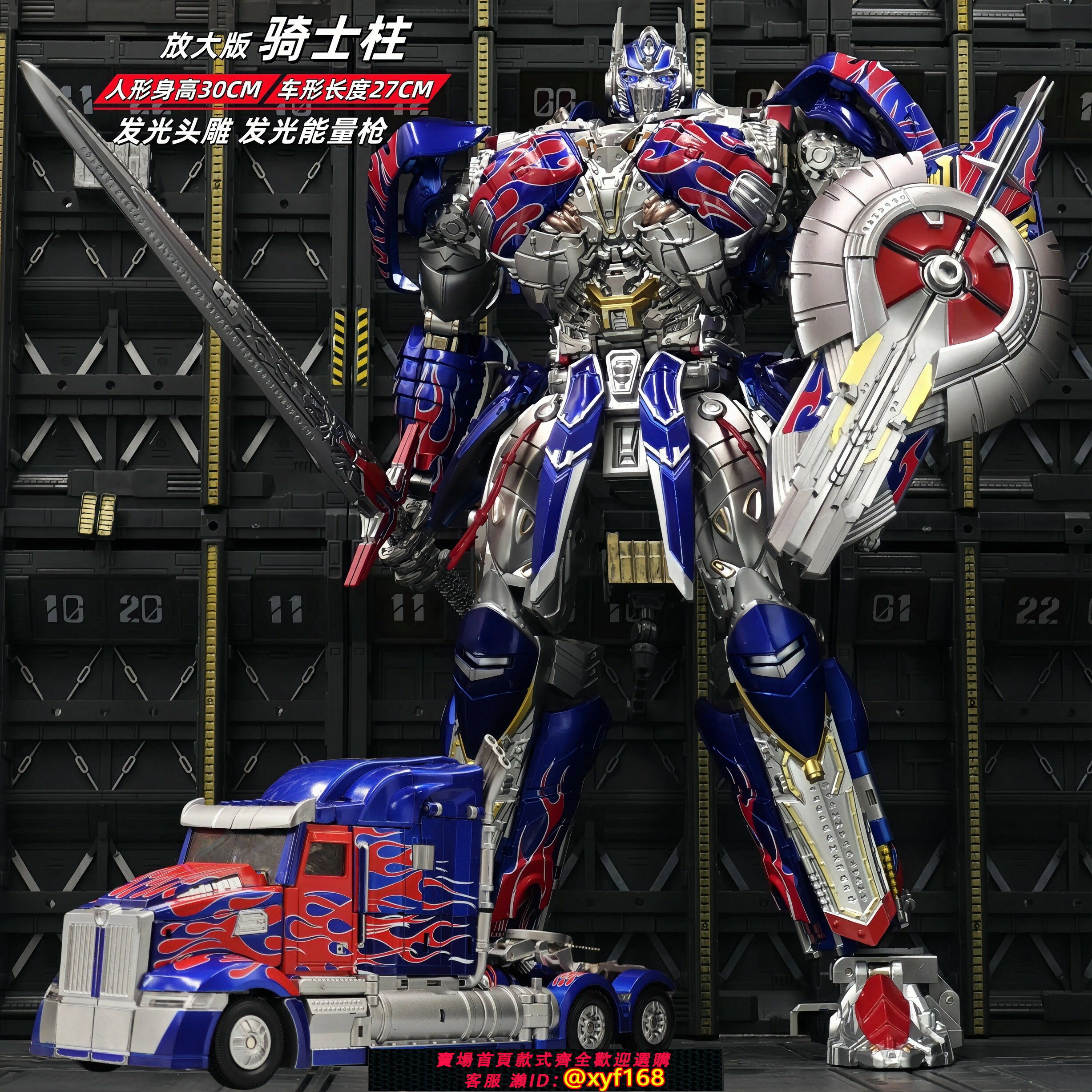 {保固一年 可打統編}變形合金剛版擎天騎士柱玩具BS03大汽車黃蜂金剛機器人模型男孩童