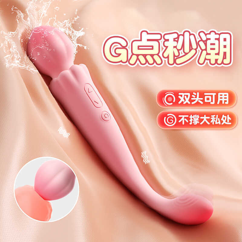 女用品自慰器g點震動棒女性專用高潮神器陰蒂點潮筆c成人情趣玩具