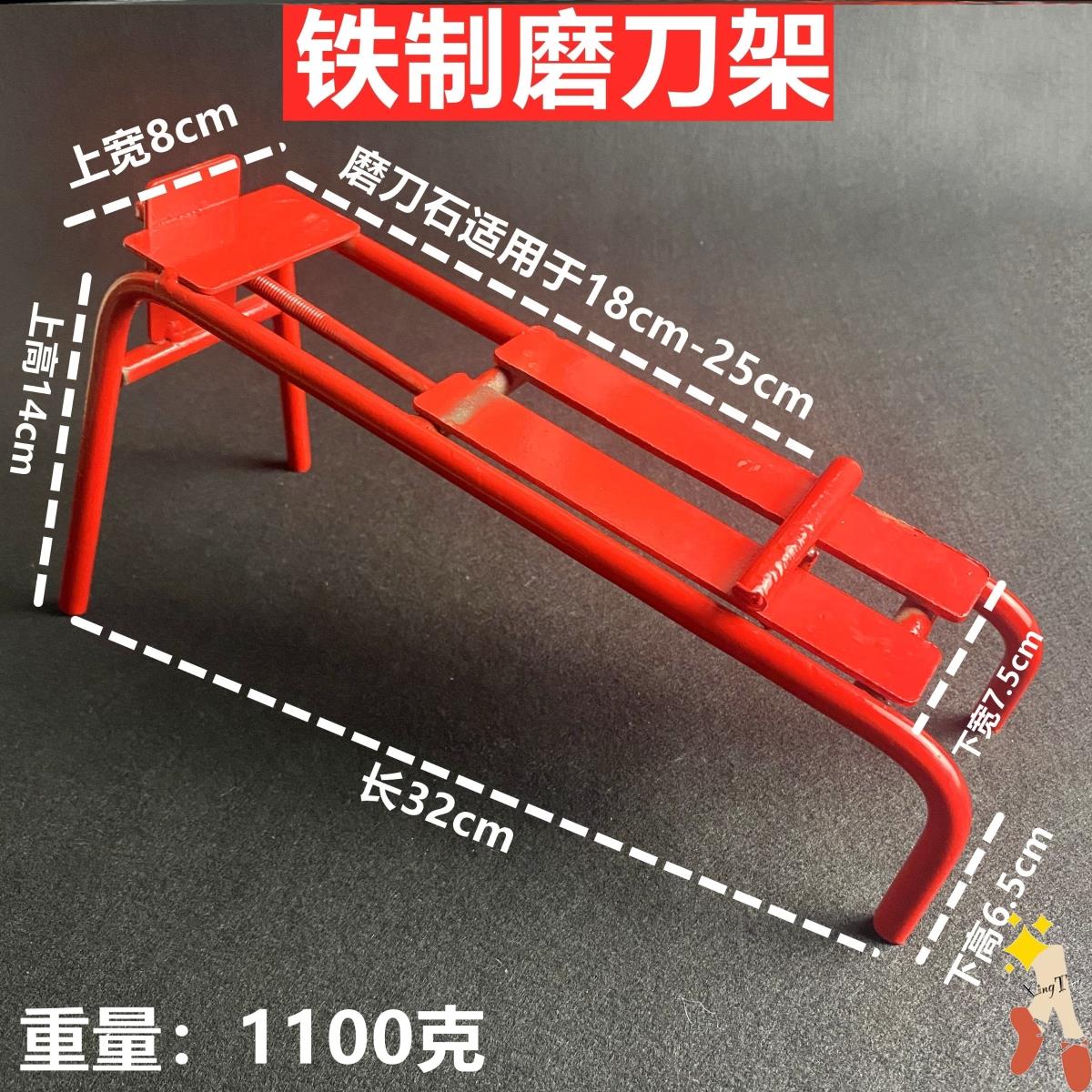磨刀石支架家用油石固定底座不銹鋼防滑可調節廚房新款通用磨刀架