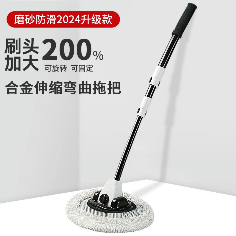 洗車工具 洗車拖把 彎桿洗車拖把汽車專用洗車工具