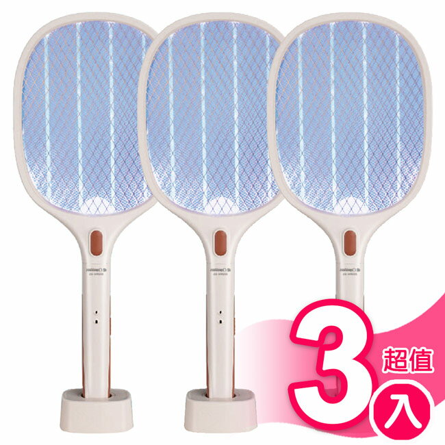 超值3入組【日象】USB充電式二合一紫光誘蚊燈拍 ZS-SM220