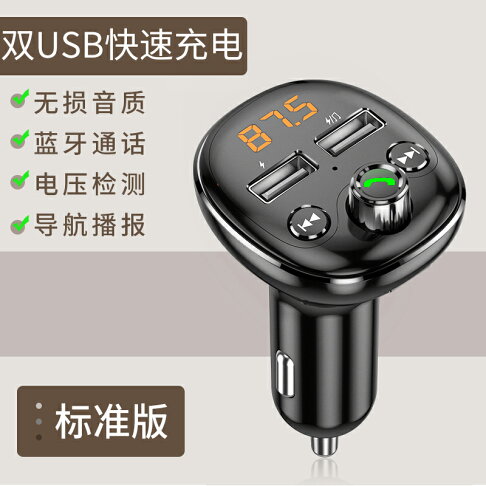 車載藍芽mp3 車用藍芽車載mp3藍芽播放器多功能接收器音響無損高音質音樂u盤汽車通用 Wl2677 未來可期直營店 車載藍芽mp3 車用藍芽車載mp3藍芽播放器多功能接收器音響無損高音質音樂u盤汽車通用 Wl2677 未來可期直營店
