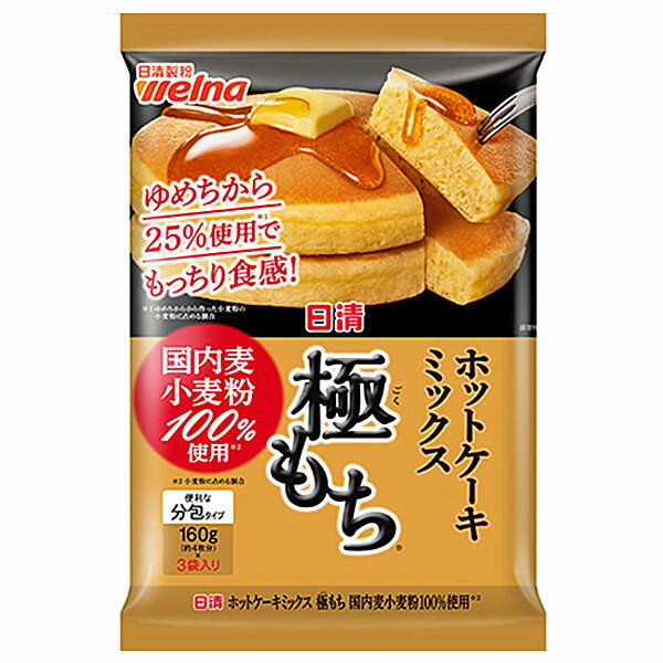 【江戶物語】日清製粉 日清極致鬆餅粉 480g 蛋糕粉 甜點材料 小麥粉 NISSIN 日本必買 日本原裝