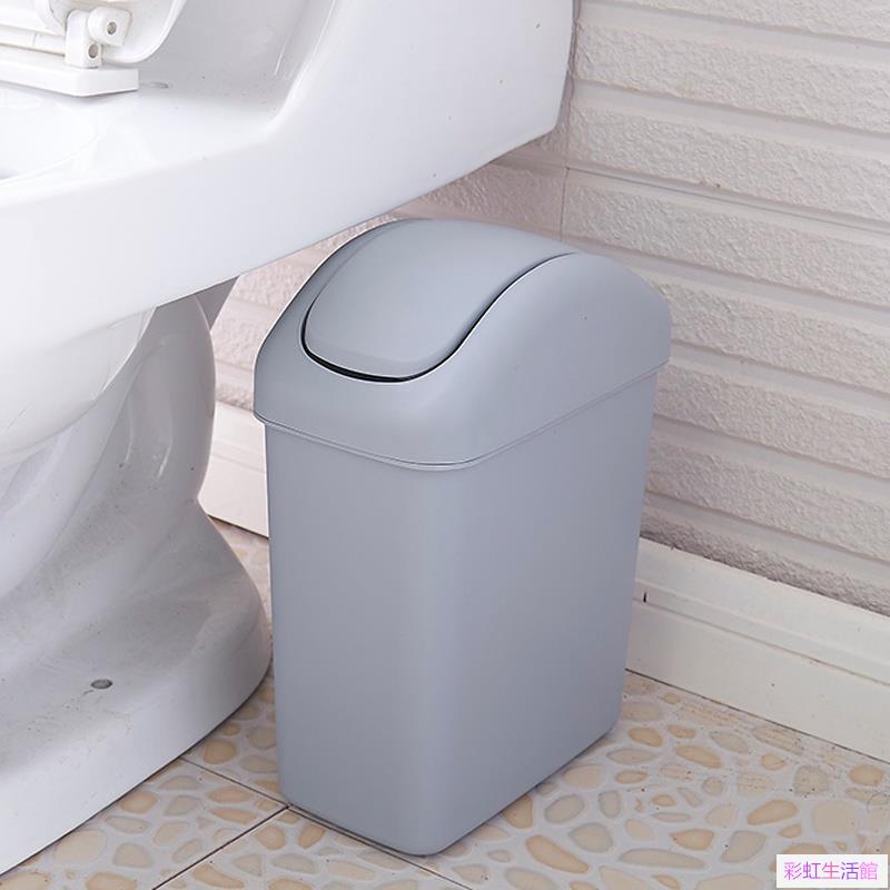 ✔夾縫垃圾桶✔ 歐式 時尚搖蓋長方形家用衛生間 有蓋 垃圾桶 加厚 廁所客廳