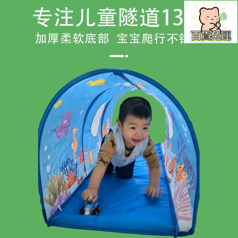 廠家直銷兒童帳篷陽光彩虹隧道寶寶爬行筒幼兒園嬰兒鑽洞早教感覺統合山洞玩具-不二生活百貨