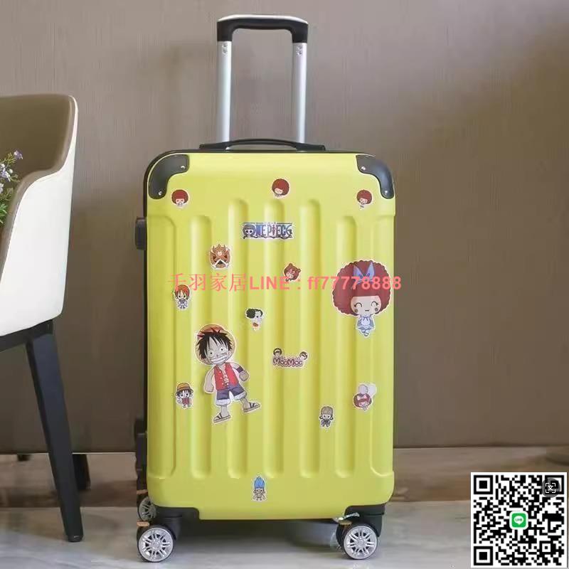 【千羽家居】匯恒2024新款行李箱高中生學生22萬向輪20旅行箱男女潮拉桿箱24寸