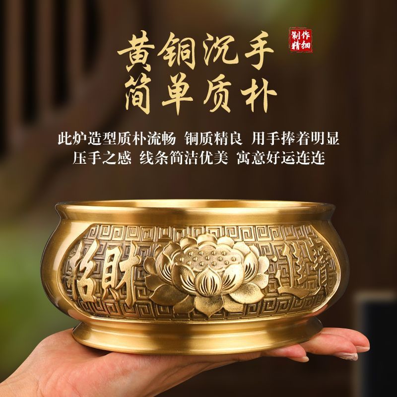 免運 佛具 香爐 供奉香爐 純銅招財蓮花圖案香爐敬神家用家庭公司室內供奉通用款香薰爐擺件工廠直銷 全館八折 售後保障 z111 4