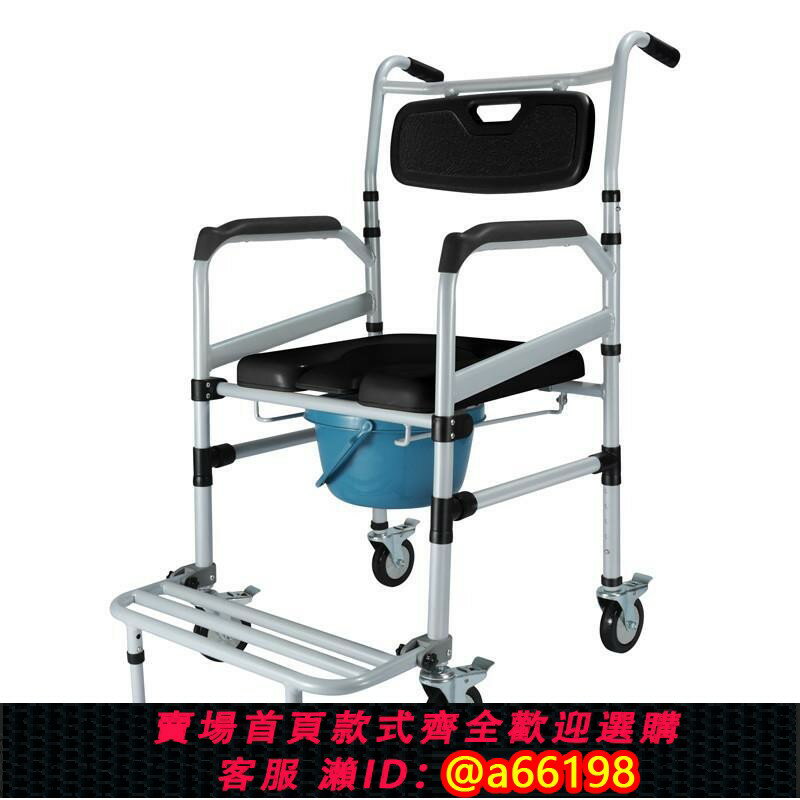 【臺灣公司 可開發票】癱瘓殘疾老人移位機帶坐便器洗澡椅家用護理輕便多功能手推代步車