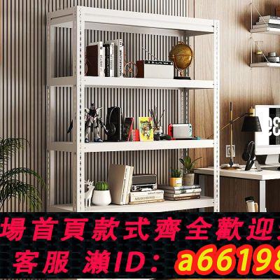【臺灣公司 可開發票】家用角鋼貨架耐用簡易安裝倉庫陽臺辦公室收納多層儲物架展示架