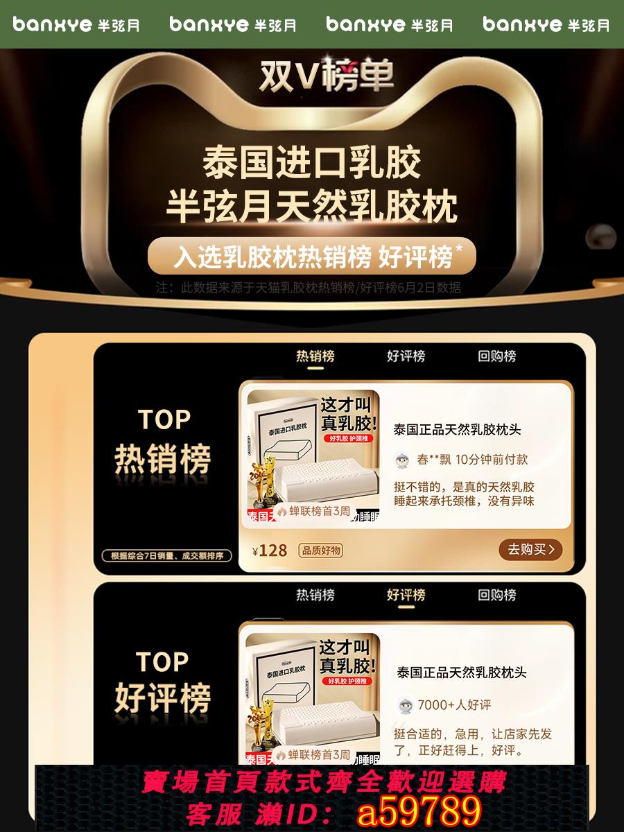 【臺灣公司 可打統編】泰國正品天然乳膠枕頭護頸椎助睡眠專用矽膠橡膠枕官方旗艦店成人
