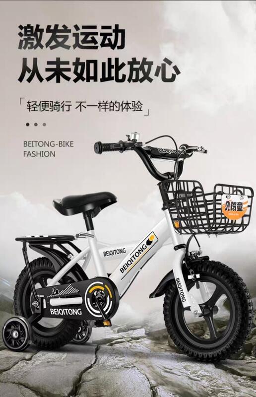 恩妍生活館-新款兒童自行車14寸16寸兒童腳踏車