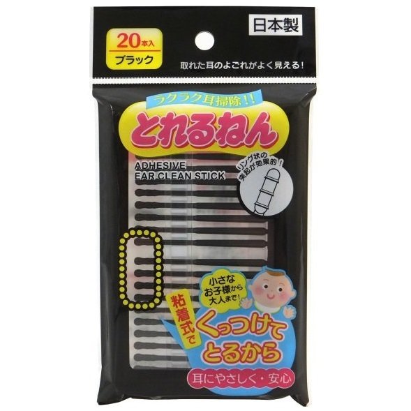 日本 とれるねん黏著耳式污垢清潔棒20本入｜黑色設計｜溫和污垢取耳垢｜耳鼻護理用