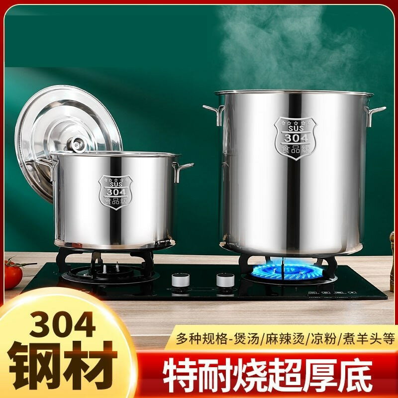 汽油桶 不銹鋼油桶304食品級食用水儲水桶304不銹鋼提桶鐵桶帶蓋密封家用 交換禮物