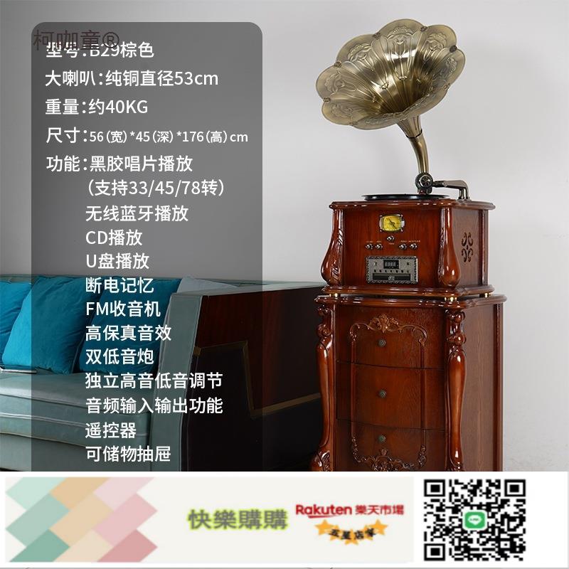 古留聲機黑膠唱片機古典老式電唱機大喇叭 音響客廳音響麥太保
