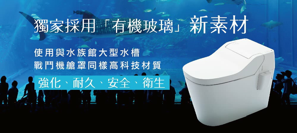 【國際Panasonic 】全自動洗淨馬桶(A La Uno SⅡ 日本原裝)/私訊享優惠 2