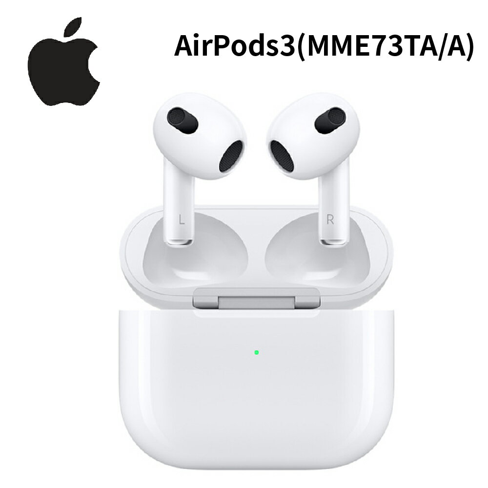 【22%點數回饋】AirPods 3 搭配MagSafe充電盒(無線) 台灣公司貨(MME73TA/A )【APP下單9%回饋】【限定樂天APP下單】