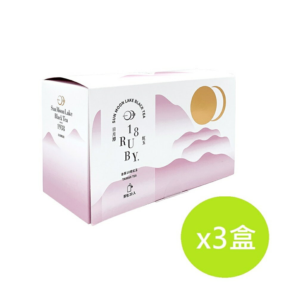 【魚池鄉農會】初見-紅玉茶包/ 阿薩姆茶包 (2公克x20包入)★任3盒免運組 0