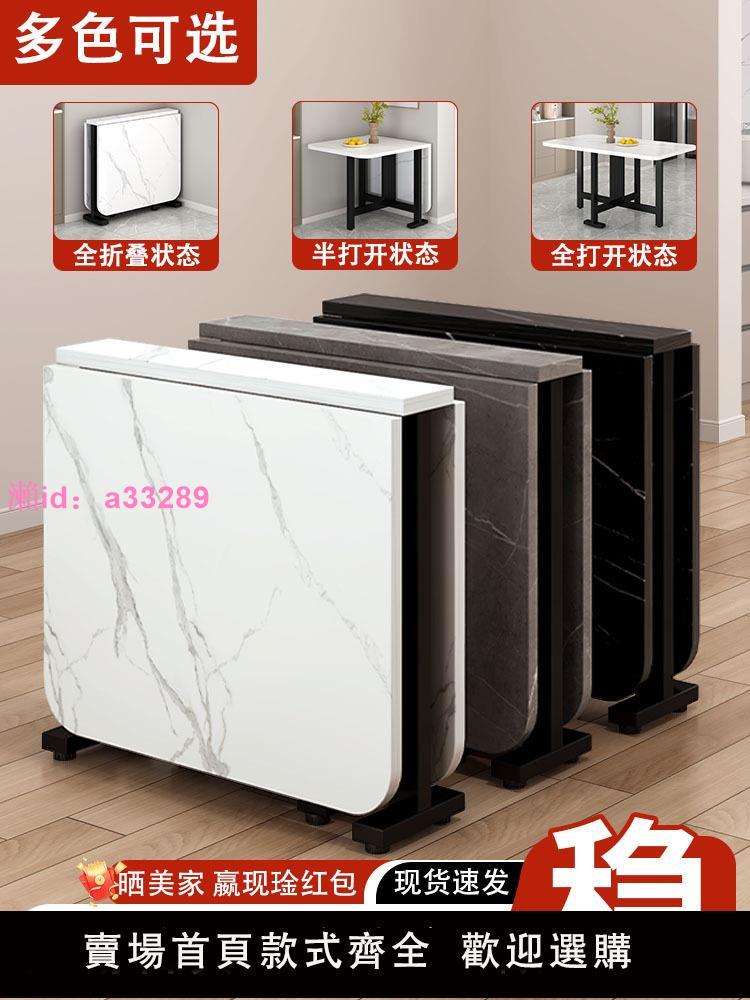 簡易可折疊桌子餐桌家用小戶型出租房長方形便攜式擺攤小方桌飯桌