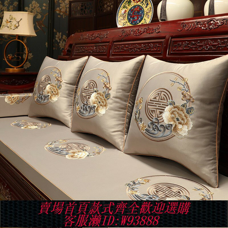 {臺灣公司貨 可打統編}新中式紅木沙發坐墊定製實木家具沙發墊罩套輕奢羅漢床五件套墊子
