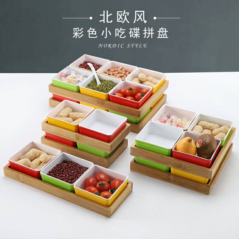 密胺韓式烤肉店多格小菜碟子冷盤料理餐廳餐具創意小吃九宮格拼盤