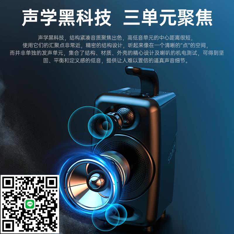 索愛sh36音響戶外大音量廣場舞小音箱家用小型手提便攜式