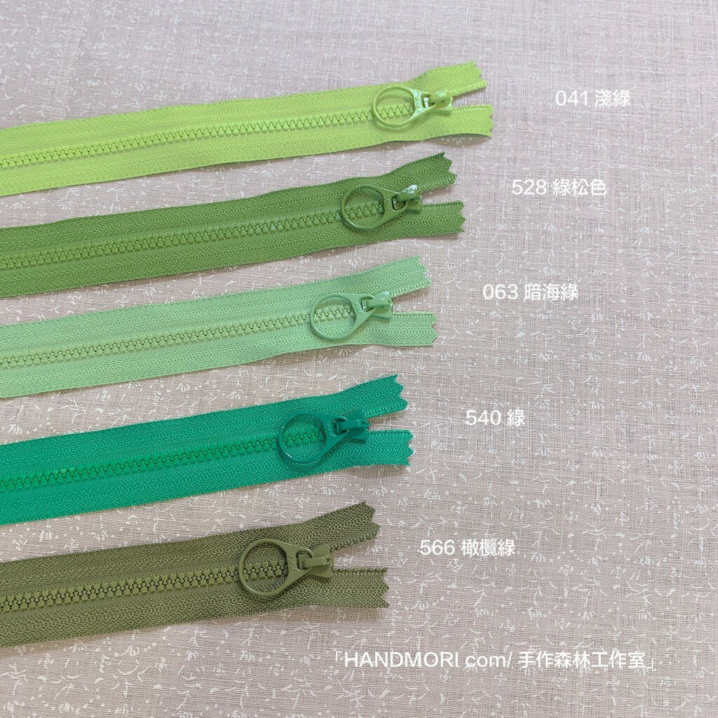 手作森林【YKK拉鍊】25cm 多色可選 3V 塑鋼拉鍊 拼布材料 萬用拉鍊 6