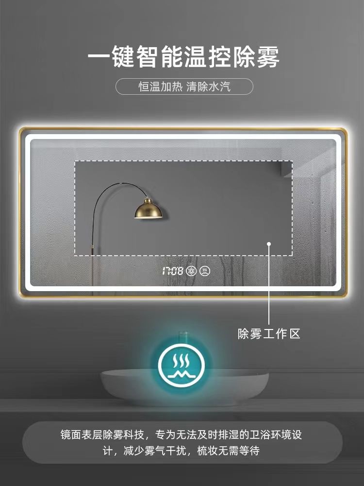 工廠現貨 免運 110v智慧鏡 led鏡子 浴室鏡 發光鏡 帶燈鏡 掛鏡 方形智慧鏡子衛生間浴室鏡鋁合金邊框led燈觸摸屏防水衛浴鏡壁掛特惠/開立發票 全館折扣 售後保障 j1216