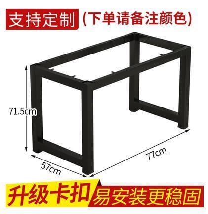 全網最低價✅桌腿 桌腳支架 金屬鐵架 定製焊定做 腳架子 支撐 餐桌腿 鐵藝桌子腿 桌架