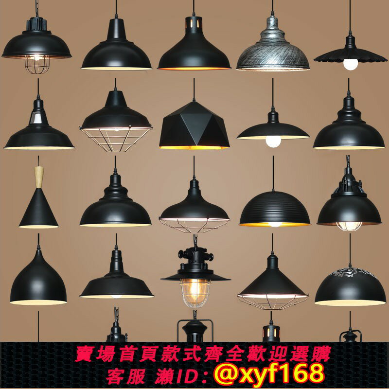 【可開發票】loft復古工業風吊燈餐飲店專用店鋪商用咖啡廳飯店餐桌火鍋店吊燈