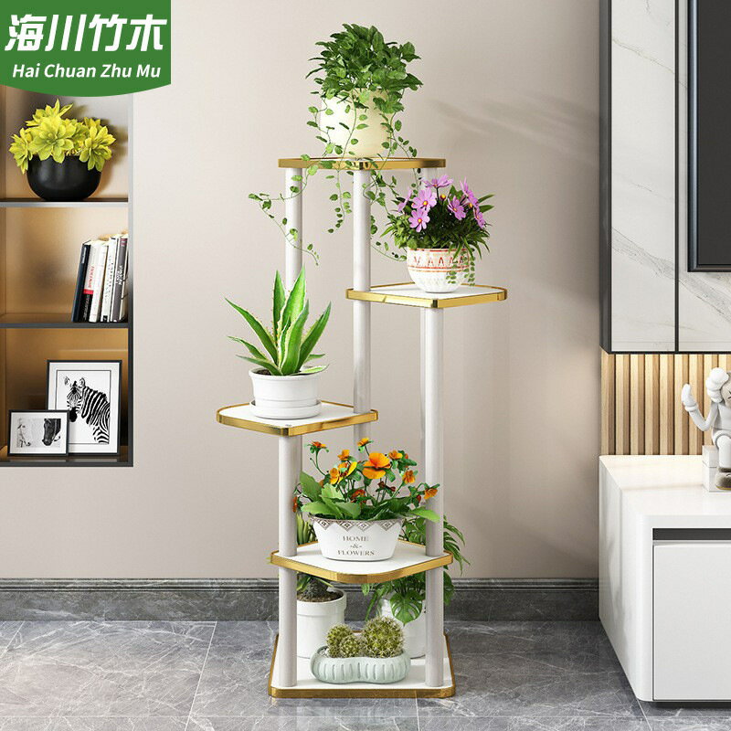 快速出貨 附發票 實木花架陽臺置物架客廳簡約輕奢多層室內花盆綠植架落地式花架子