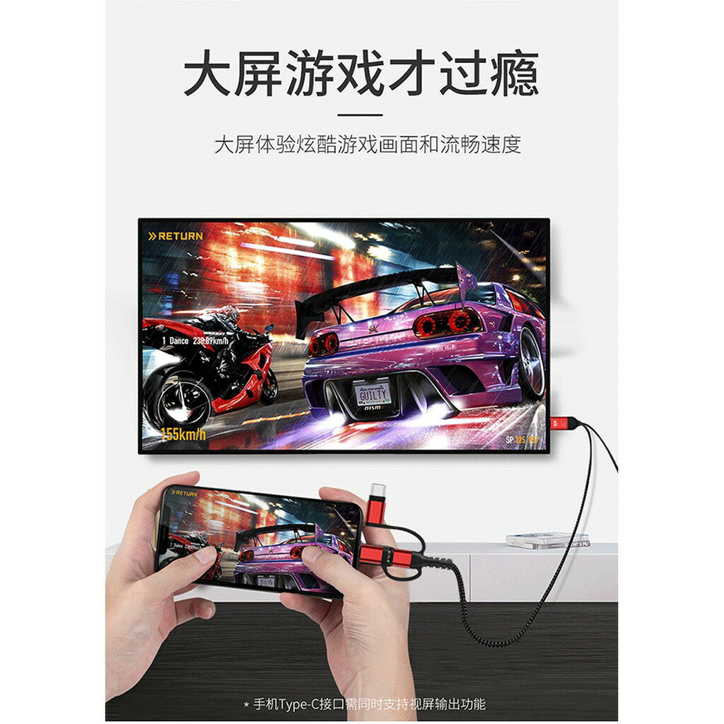 臺灣現貨：通用HDMI三合一高清2K手機同屏線 蘋果 安卓 type-c手機視頻線投影到電視 5