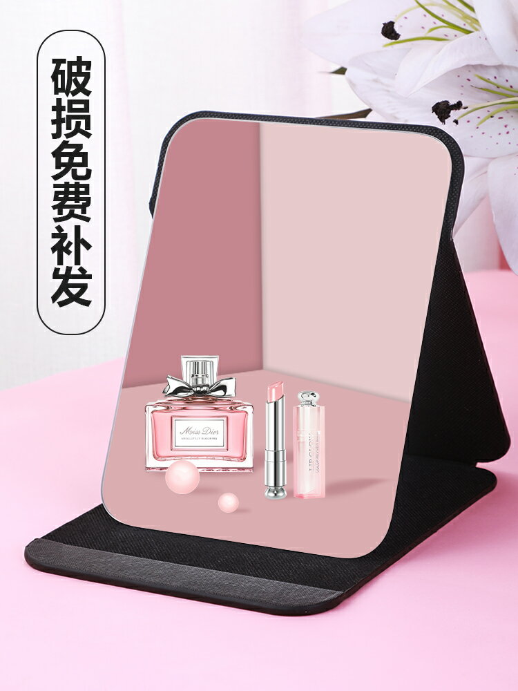 折疊鏡子化妝鏡臺式桌面可立家用小型便攜辦公室學生宿舍小號翻蓋