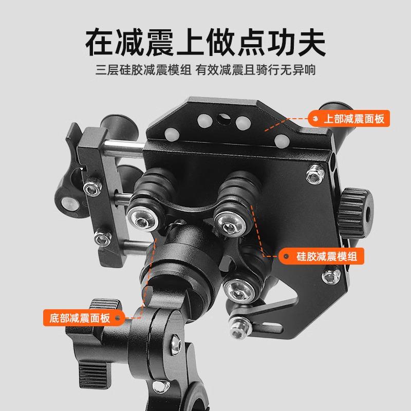 德國摩托車支架手機架鋁合金減震防抖電動車踏板車機車導航固定架