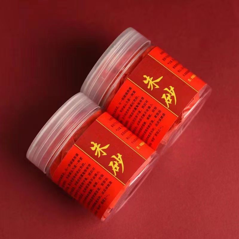 帝王硃砂粉．道教畫符開光粉 原礦正宗品質純原礦採集原石打磨紅砂粉 朱沙粉100g瓶裝