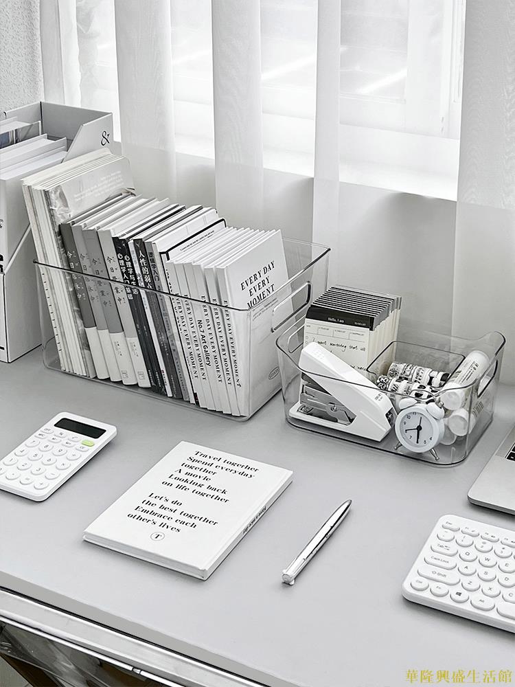 亞克力桌面收納盒透明宿舍書桌文具書本置物架大容量辦公室文件筐