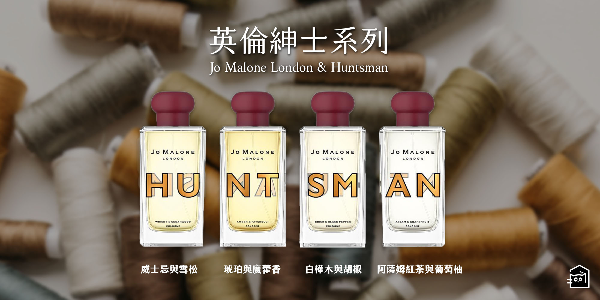旺旺香氛小屋 - 限時優惠好康折扣