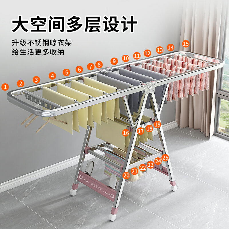 【限時折扣】晾衣架桿落地折疊室內不銹鋼陽臺簡易掛涼衣服曬被子神器