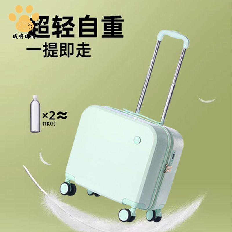 特價出 登機箱 行李箱 拉桿箱 行李箱小型18寸輕便登機箱2024新款靜音萬向輪密碼箱旅行拉桿箱 廠家現貨5y8