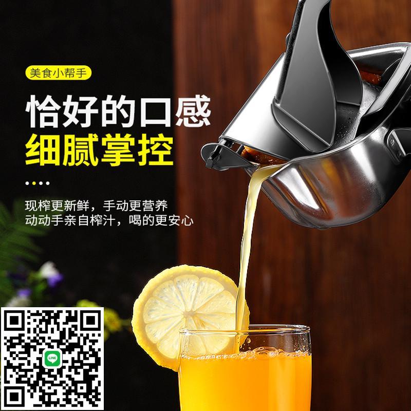 304不銹鋼石榴橙汁擠壓器家用水果小型手動榨汁機壓檸檬榨汁神器