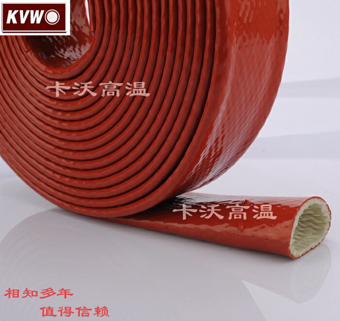 硅膠管防火耐高溫保護套管電線電纜絕緣阻燃套管玻璃纖維
